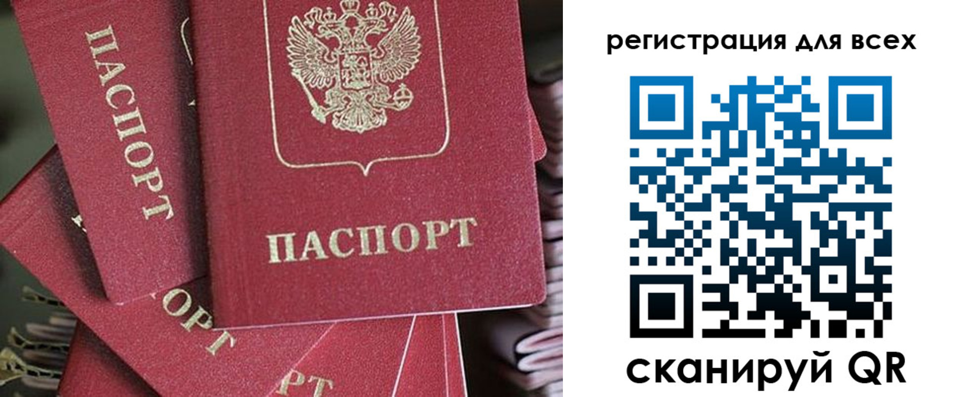 временная регистрация собственник в Краснодарском крае