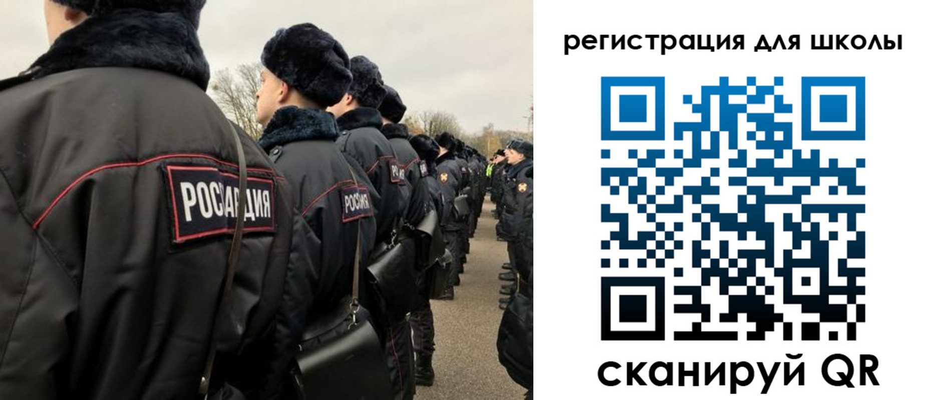 временная регистрация для школы в Краснодарском крае