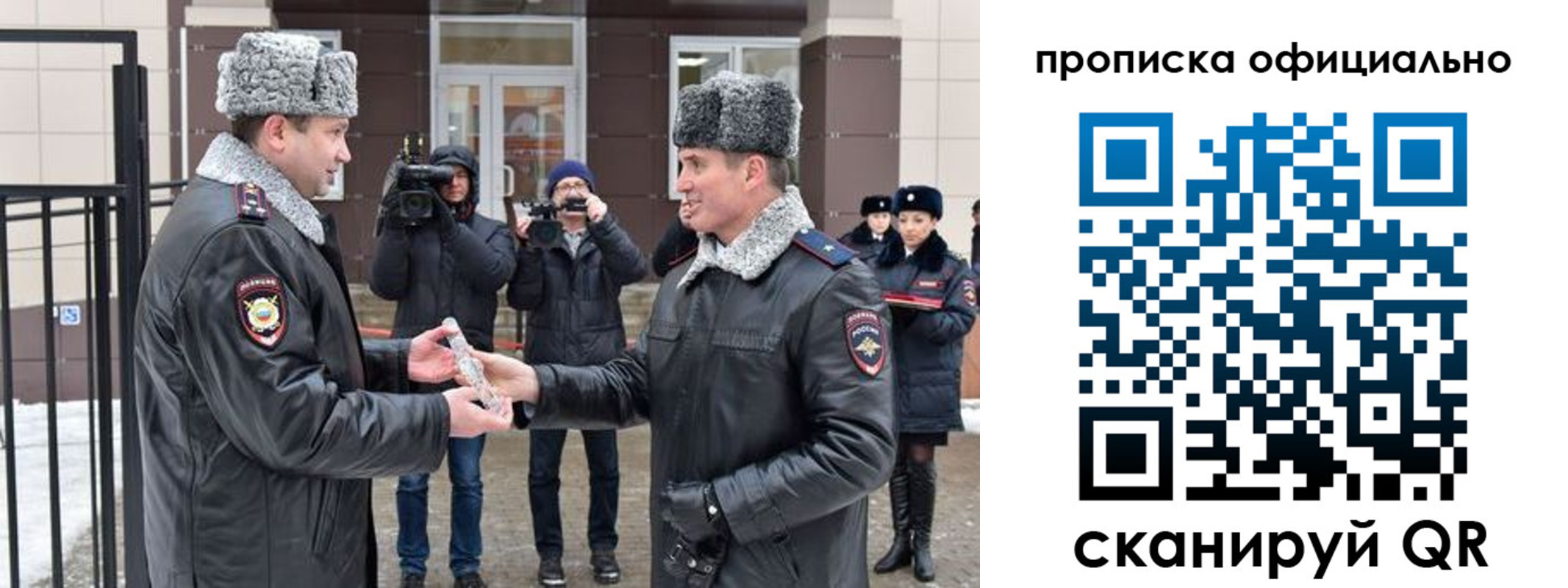 прописка для школы в Краснодарском крае