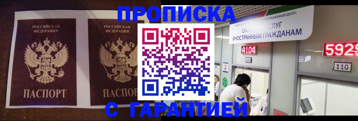 регистрация для дет. сада в Краснодарском крае